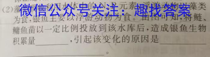 2023年普通高等学校招生全国统一考试·专家猜题卷(一)生物试卷答案