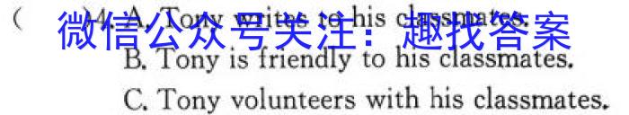 2023年普通高等学校招生伯乐马押题考试（二）英语