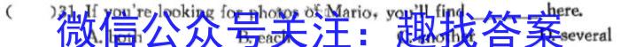 山西省2022~2023学年度高二年级5月月考(23616B)英语试题