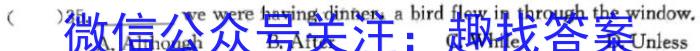 ［衡水大联考］2023届高三年级5月份大联考（老高考）英语