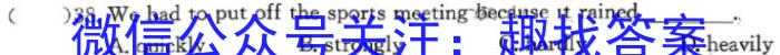 ［晋中三模］山西省晋中市2023届高三第三次模拟考试英语