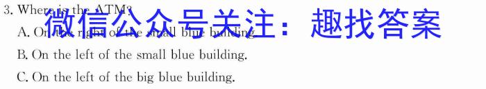 2023年高考桂林北海市联合模拟考试(23-372C)(2023.5)英语