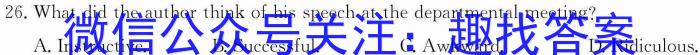 2023年陕西省初中学业水平考试·中考信息卷英语