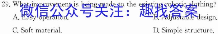 辽宁省2023年普通高等学校招生全国统一考试模拟试卷(二)英语