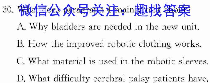 重庆康德2023年普通高等学校招生全国统一考试高考模拟调研卷(七)英语试题