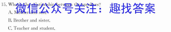 江西省2023年初中学业水平考试冲刺练习（一）英语