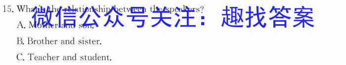 [雅安三诊]2023届雅安市高2020级第三次诊断性考试英语