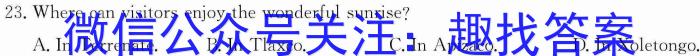 2023届衡水金卷先享题·临考预测卷 新高考B英语