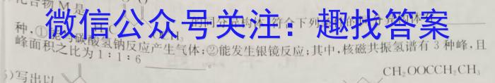[乐山三诊]乐山市高中2023届高三第三次调查研究考试化学