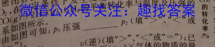 神州智达 2022-2023高三省级联测考试 预测卷Ⅱ(七)7化学