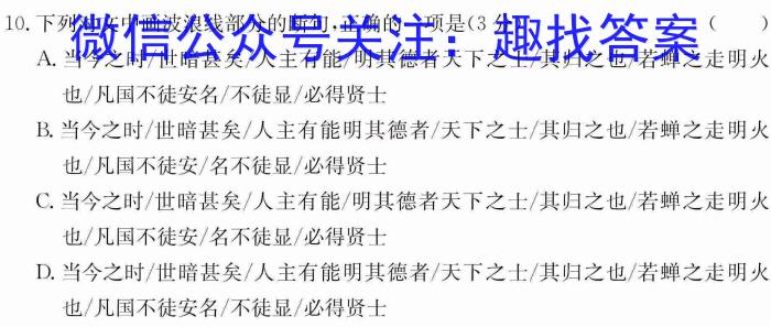 九江市2022-2023学年度高二下学期期末考试政治1