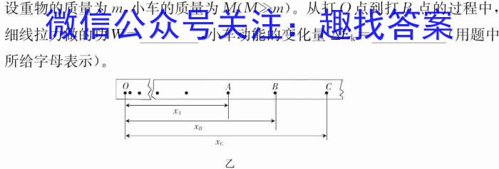 2023年陕西省初中学业水平考试信息卷(B)q物理