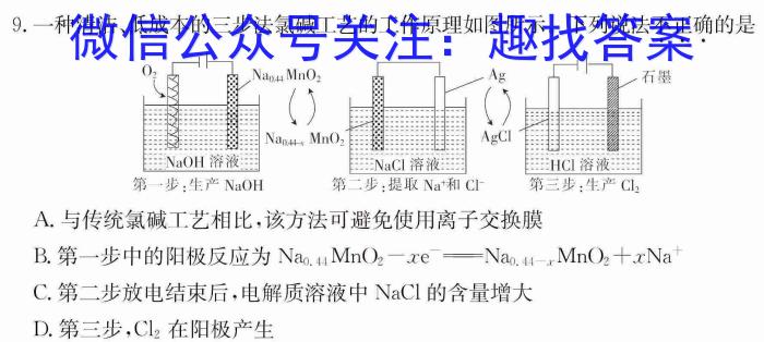 江西省2022-2023学年度初三模拟巩固训练（一）化学