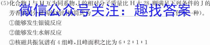 湘潭四模 湘潭市2023届高三高考适应性模拟考试四化学