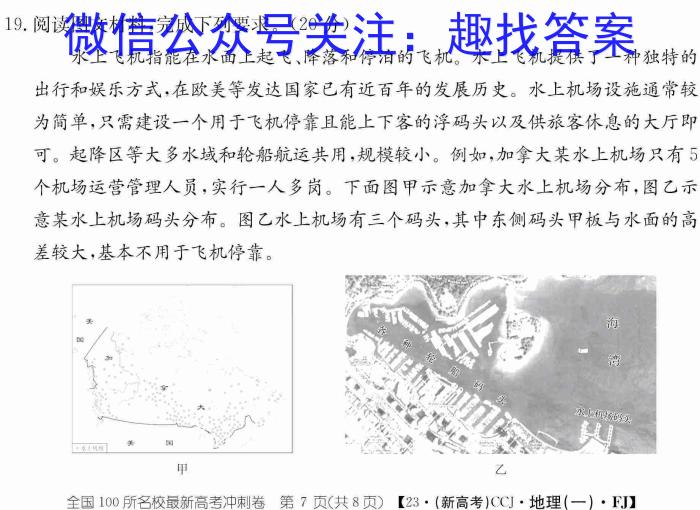 安徽省2022-2023学年度第二学期九年级作业辅导练习政治1