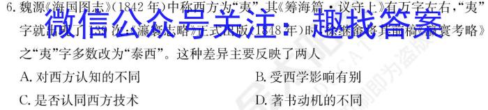 镇安县2023年初中学业水平模拟考试(二)（政治）