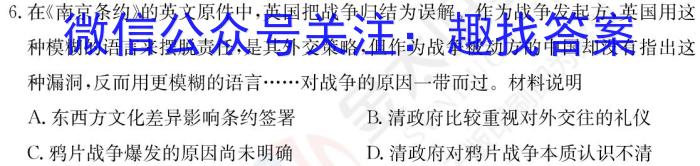 ［芜湖二模］2023年芜湖市高三年级第二次模拟考试&政治