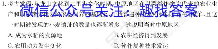正确教育 2023年高考预测密卷二卷(新高考)（政治）