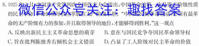 2023届吉林省高三5月联考(23-413C)政治s