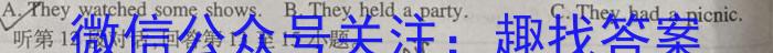 辽宁省2024-2023学年(下)六校协作体高一期中考试英语