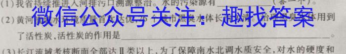 内蒙古2023年普通高等学校招生全国统一考试(第三次模拟考试)化学