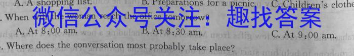 甘谷二中2022-2023学年度高三年级第九次检测考试(5月)英语