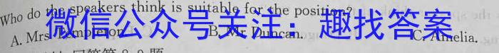 江西省2021级高二第七次联考英语试题