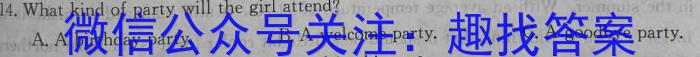 江西省2022-2023学年度初三模拟巩固训练（三）英语试题