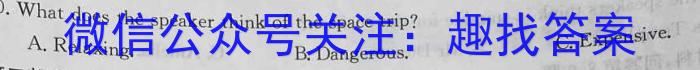 安徽第一卷·2022-2023学年安徽省七年级下学期阶段性质量监测(七)英语