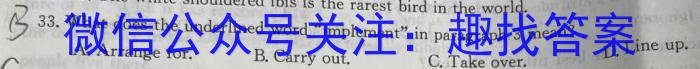山东省威海市2023届高三下学期第二次模拟考试英语试题
