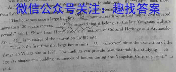 2023年福建大联考高三年级5月联考（517C·FJ）英语试题