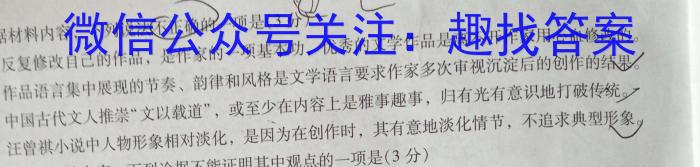 陕西省2023年八年级期末教学质量检测（♨温泉）语文
