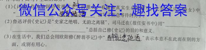 2023年东北三省四市教研联合体高考模拟试卷(二)2政治1