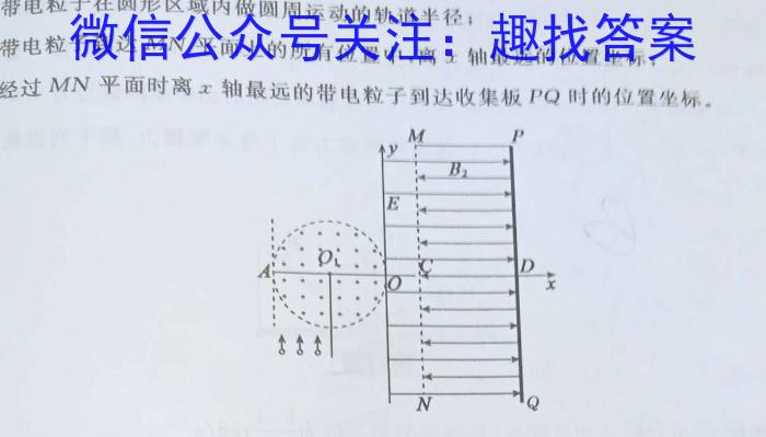 富平县2023年高三模拟考试(5月).物理