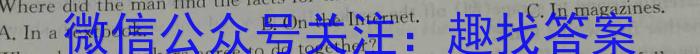 [济宁三模]2023年济宁市高考模拟考试(2023.05)英语试题
