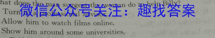 云南省2023届3+3+3高考备考诊断性联考卷(三)英语