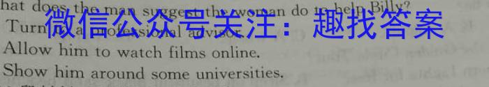 2023届全国百万联考老高考高三5月联考(5001C)英语