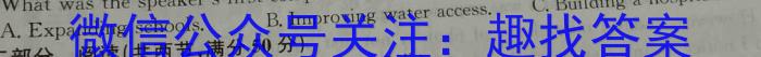 2023年普通高等学校招生全国统一考试·临门猜题卷(二)英语