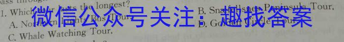 ［上饶二模］江西省上饶市2023届九年级教学质量测试英语