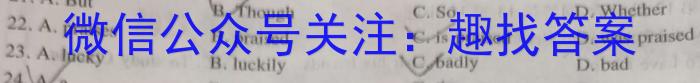 2023年普通高等学校招生全国统一考试 考前预测·精品押题卷(三)英语