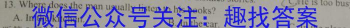 ［上饶二模］江西省上饶市2023届九年级教学质量测试英语试题