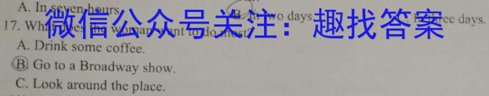 云南师大附中2023年高三5月考(贵州卷)英语试题