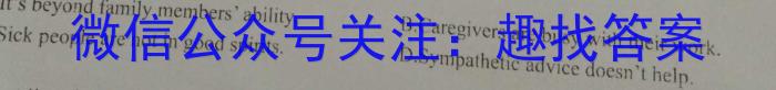 2023年中考导向预测信息试卷(五)5英语试题