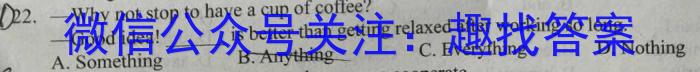 江西省上饶市六校2023届高三第二次联考英语