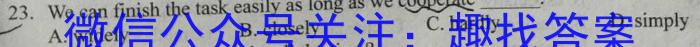 2023年湖南大联考高三年级5月联考（578C·HUN）英语