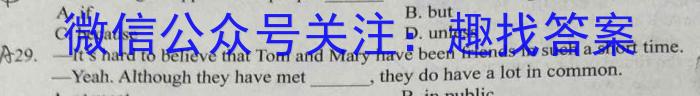 江西省2025届七年级《学业测评》分段训练（七）英语