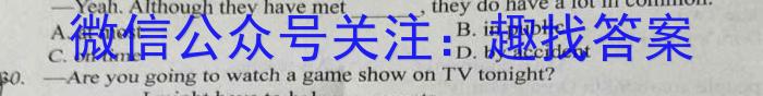 ［押题卷］辽宁省名校联盟2023年高考模拟卷（三）英语