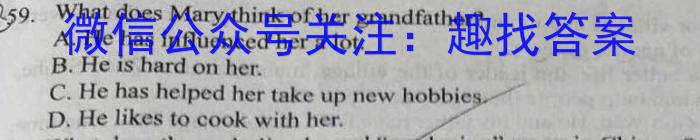 2023年辽宁大联考高三年级5月联考英语试题