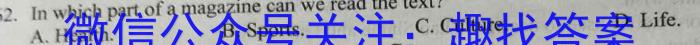 2023年安徽省中考冲刺卷(二)英语