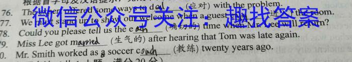 [郑州三测]河南省郑州市2023年高中毕业年级第三次质量预测英语试题